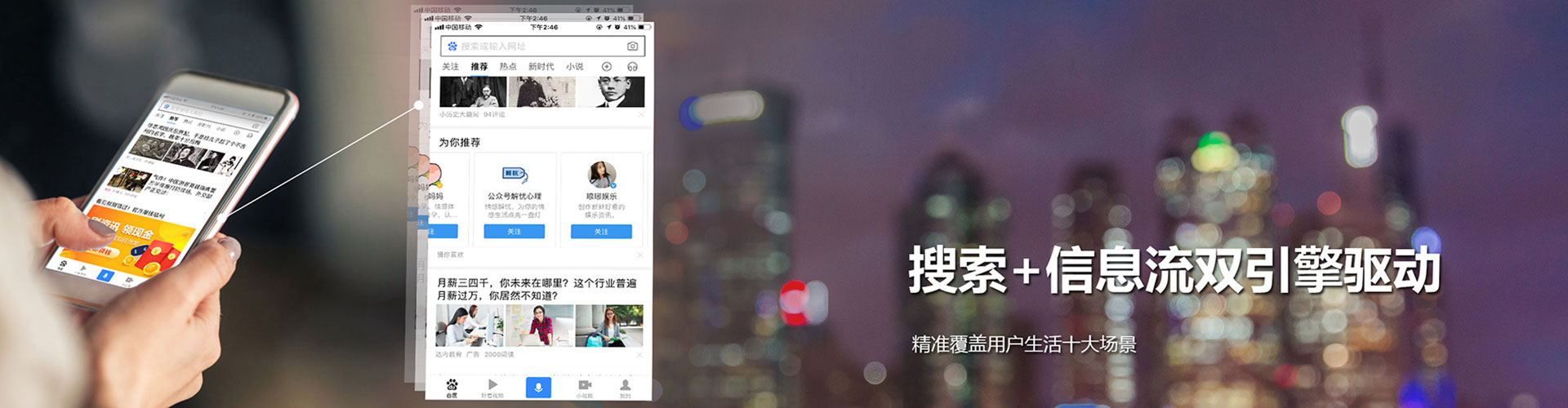 泌阳如何做sem